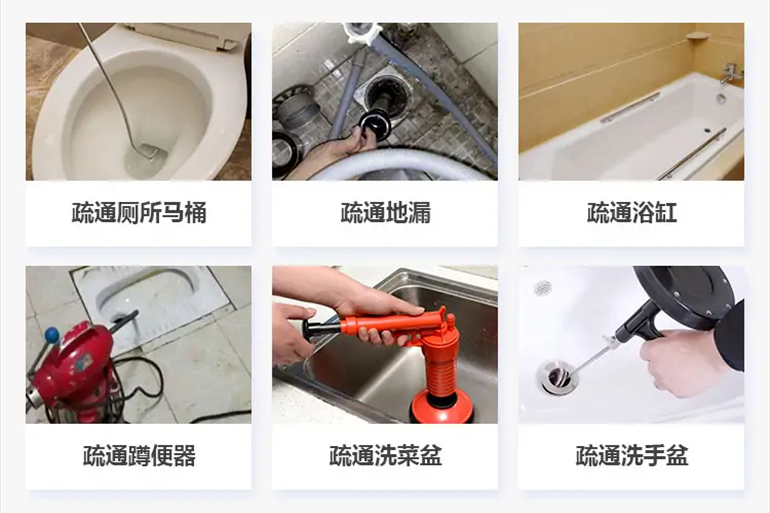 雅安下水道疏通电话【管道疏通】24h专业上门服务